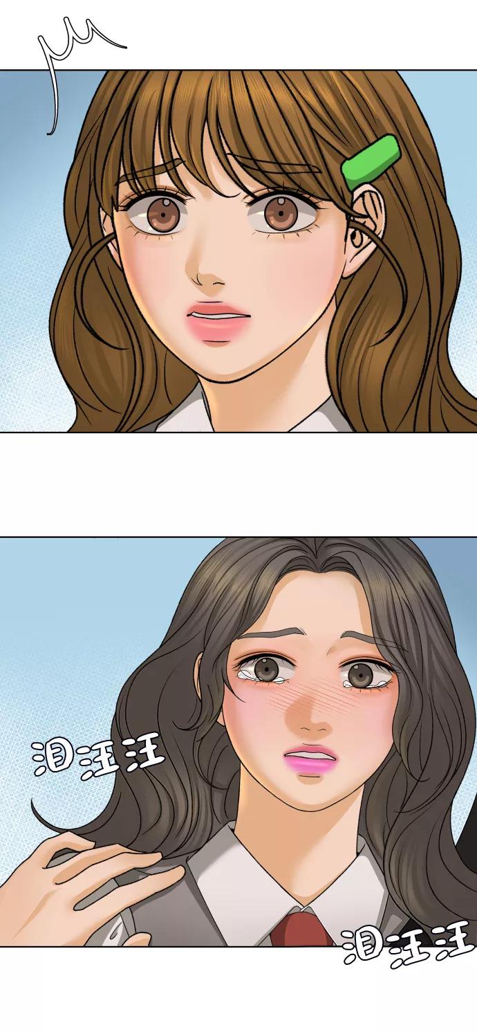 《狐狸游戏》[第33话] 打破和平的人（1） 第62页