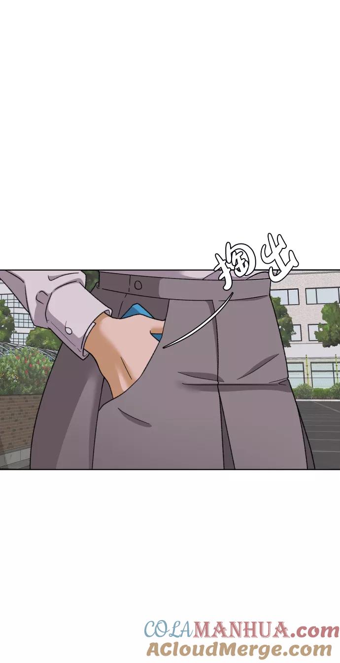《狐狸游戏》[第34话] 打破和平的人（2） 第16页
