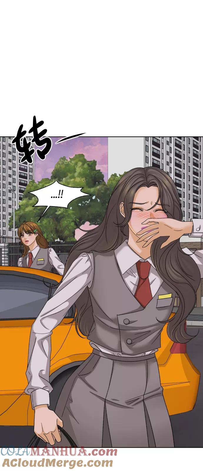 《狐狸游戏》[第34话] 打破和平的人（2） 第7页