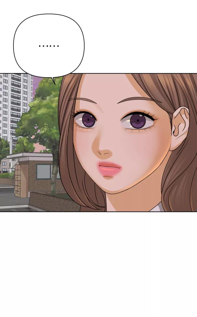 《狐狸游戏》[第34话] 打破和平的人（2） 第14页