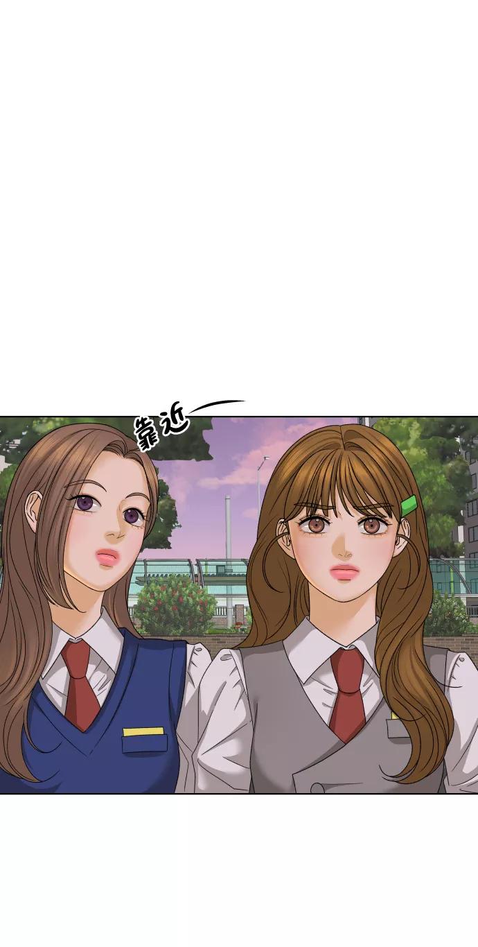 《狐狸游戏》[第34话] 打破和平的人（2） 第8页