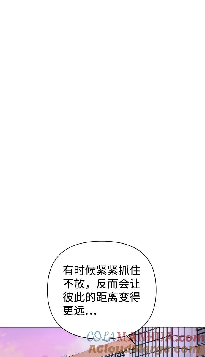 《狐狸游戏》[第34话] 打破和平的人（2） 第19页