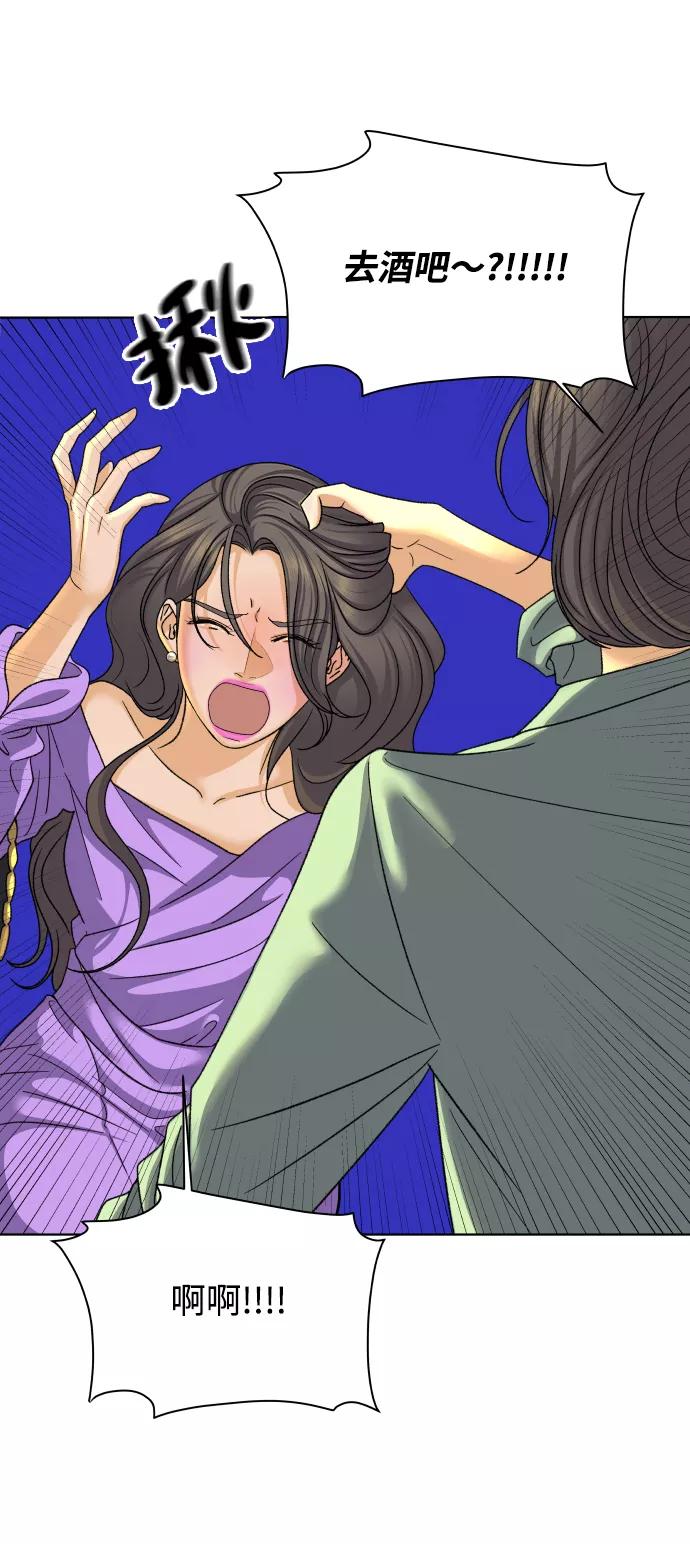 《狐狸游戏》[第34话] 打破和平的人（2） 第38页