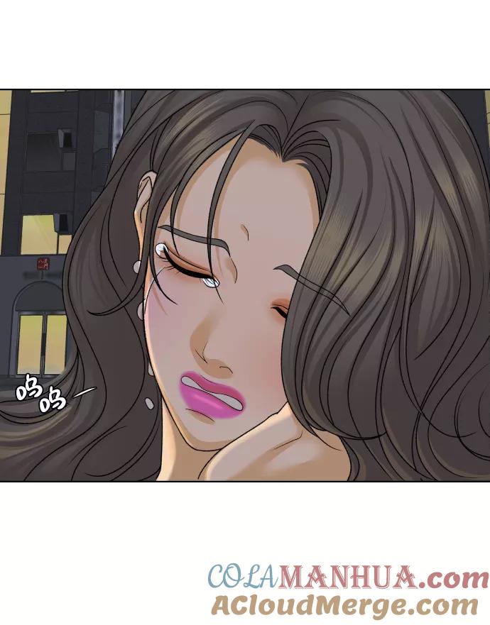 《狐狸游戏》[第34话] 打破和平的人（2） 第52页