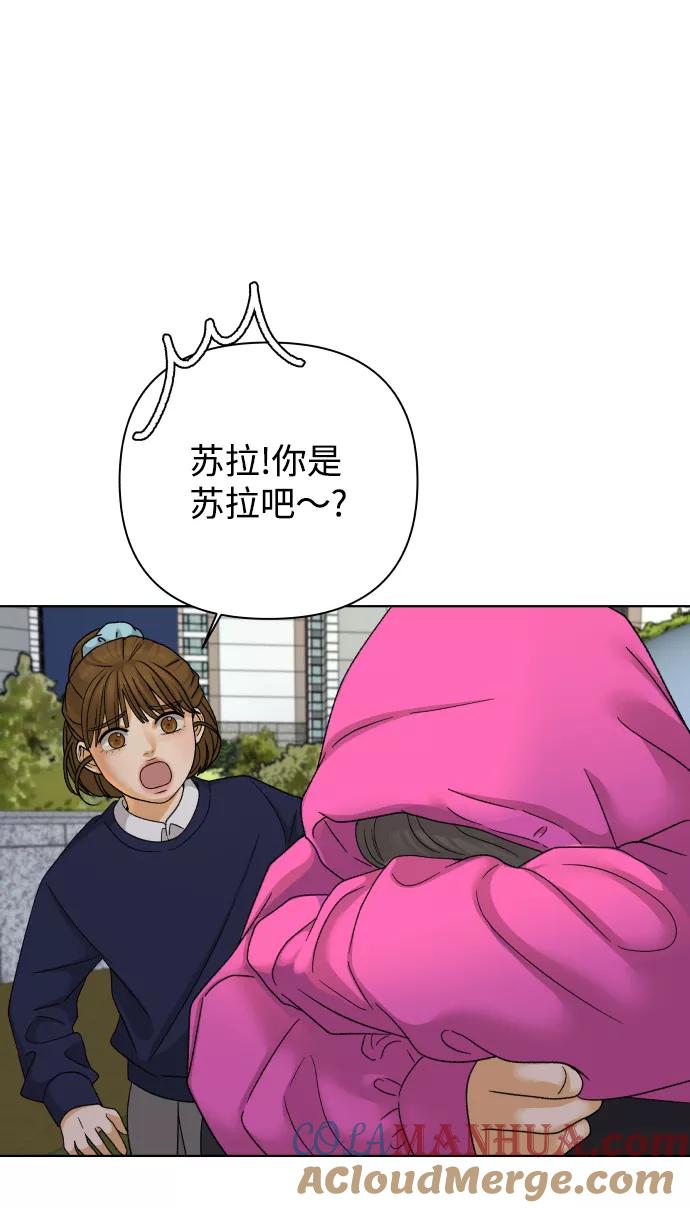 《狐狸游戏》[第34话] 打破和平的人（2） 第58页