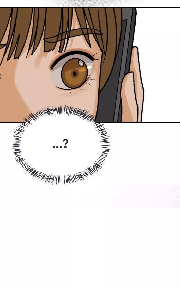 《狐狸游戏》[第34话] 打破和平的人（2） 第3页