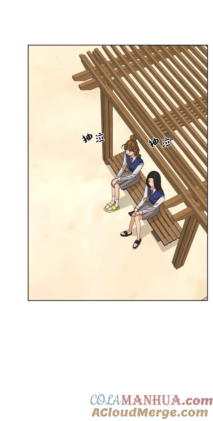 《狐狸游戏》[第35话] 打破和平的人（3） 第55页