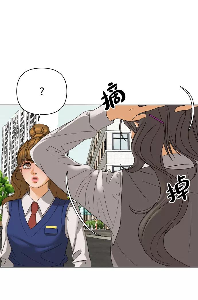 《狐狸游戏》[第35话] 打破和平的人（3） 第42页