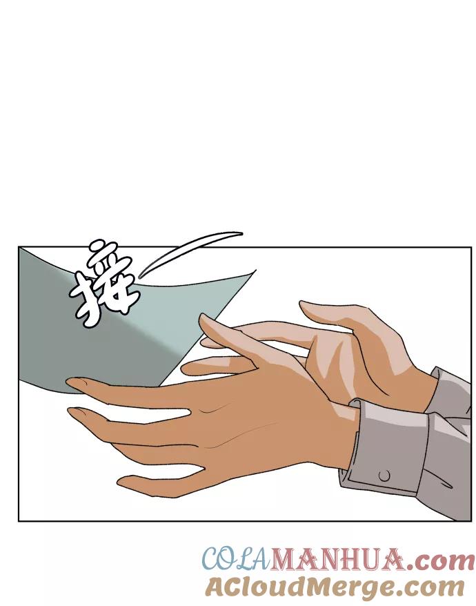 《狐狸游戏》[第35话] 打破和平的人（3） 第85页