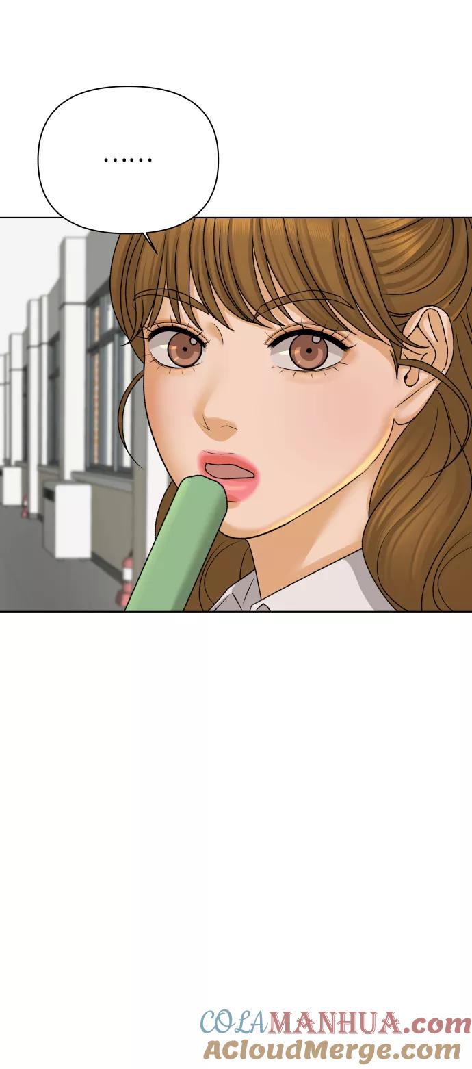 《狐狸游戏》[第35话] 打破和平的人（3） 第7页