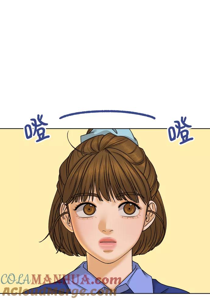 《狐狸游戏》[第36话] 单纯一点幼稚一点（1） 第28页