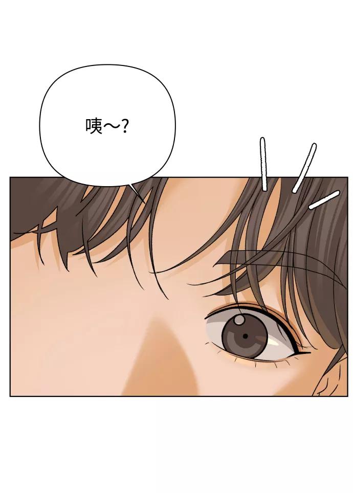 《狐狸游戏》[第36话] 单纯一点幼稚一点（1） 第47页