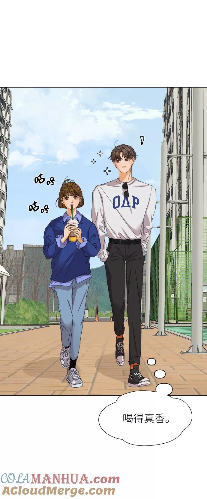 《狐狸游戏》[第36话] 单纯一点幼稚一点（1） 第43页