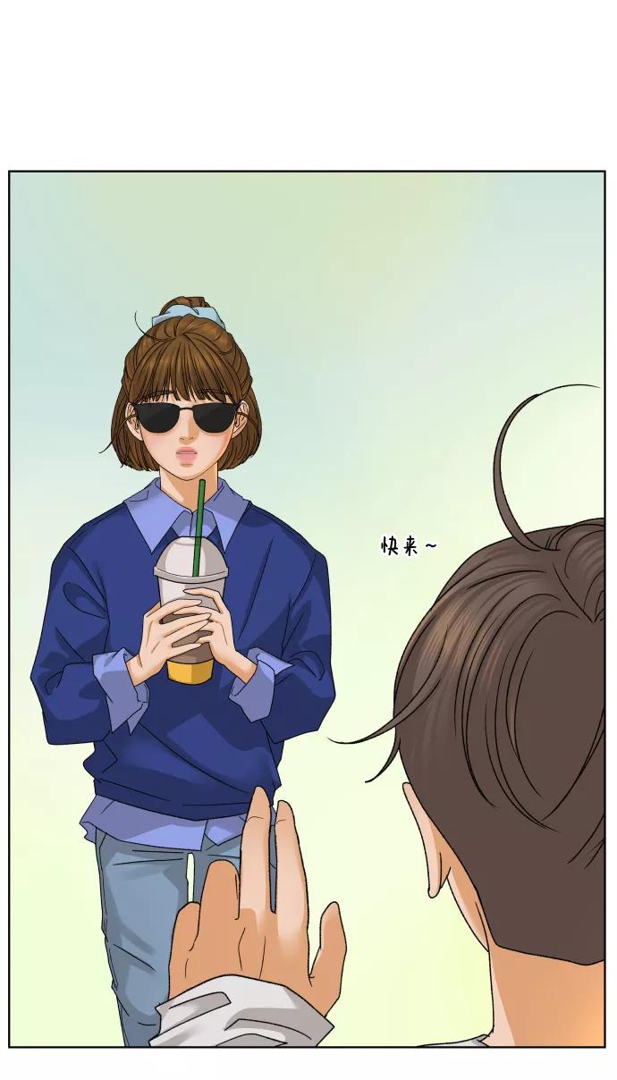 《狐狸游戏》[第36话] 单纯一点幼稚一点（1） 第68页
