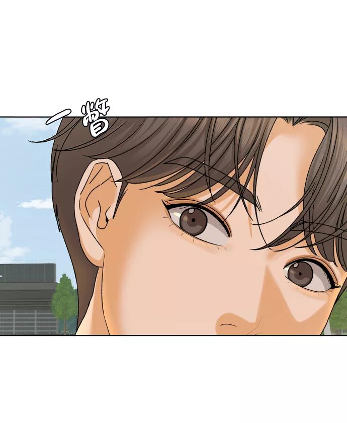 《狐狸游戏》[第36话] 单纯一点幼稚一点（1） 第45页