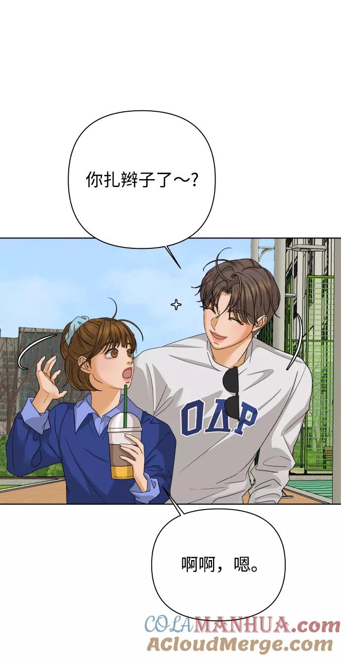 《狐狸游戏》[第36话] 单纯一点幼稚一点（1） 第46页