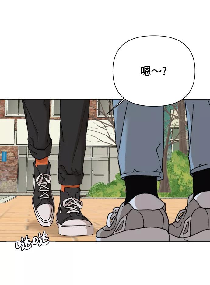 《狐狸游戏》[第36话] 单纯一点幼稚一点（1） 第66页