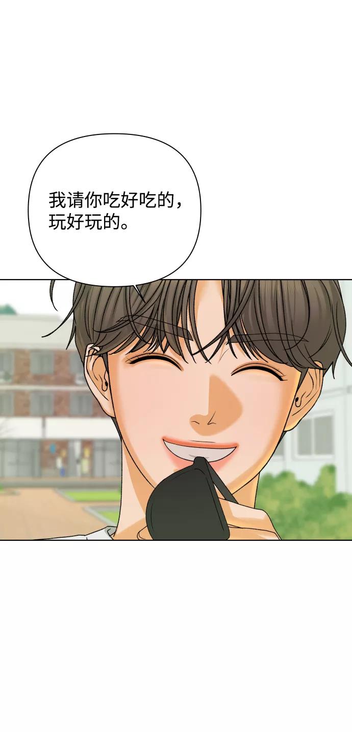 《狐狸游戏》[第36话] 单纯一点幼稚一点（1） 第65页