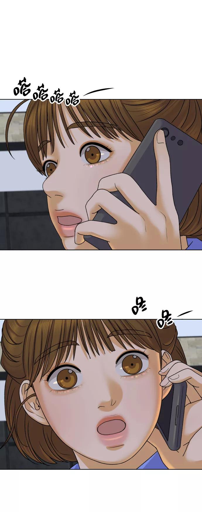 《狐狸游戏》[第37话] 单纯一点幼稚一点（2） 第58页