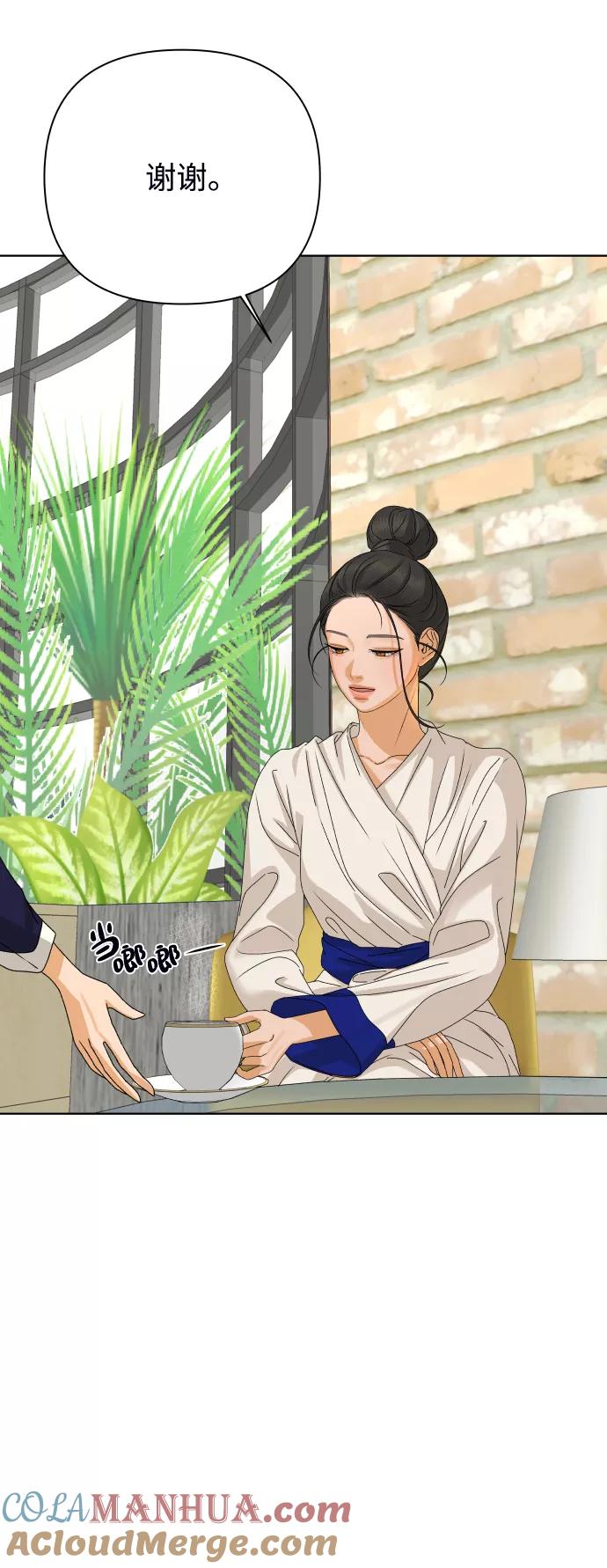 《狐狸游戏》[第37话] 单纯一点幼稚一点（2） 第69页
