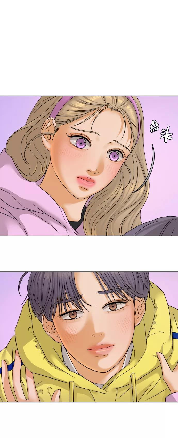 《狐狸游戏》[第37话] 单纯一点幼稚一点（2） 第49页