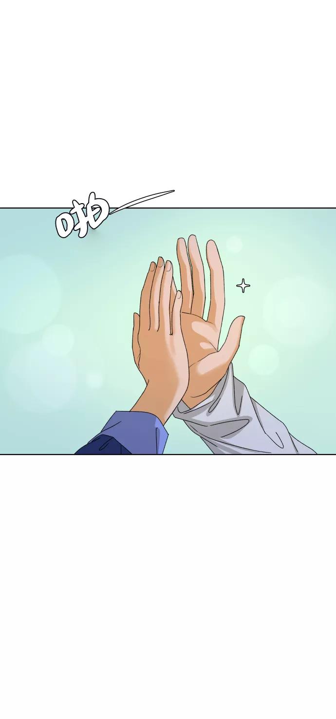 《狐狸游戏》[第37话] 单纯一点幼稚一点（2） 第65页