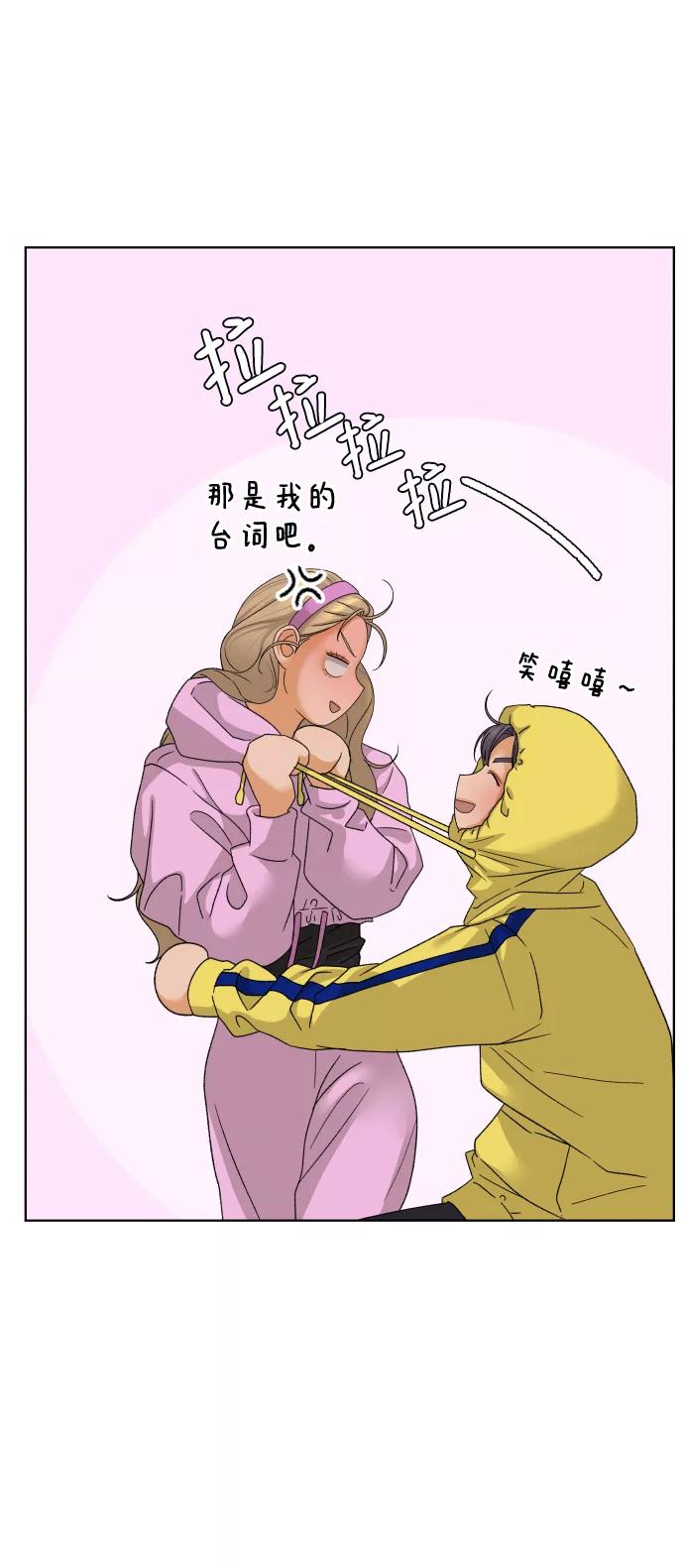 《狐狸游戏》[第37话] 单纯一点幼稚一点（2） 第55页