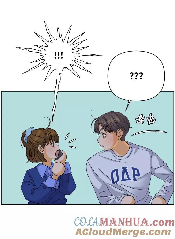 《狐狸游戏》[第37话] 单纯一点幼稚一点（2） 第60页