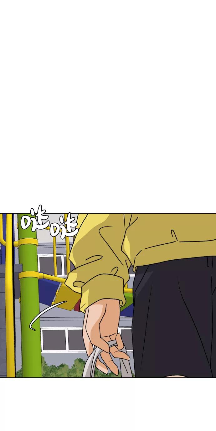 《狐狸游戏》[第37话] 单纯一点幼稚一点（2） 第2页