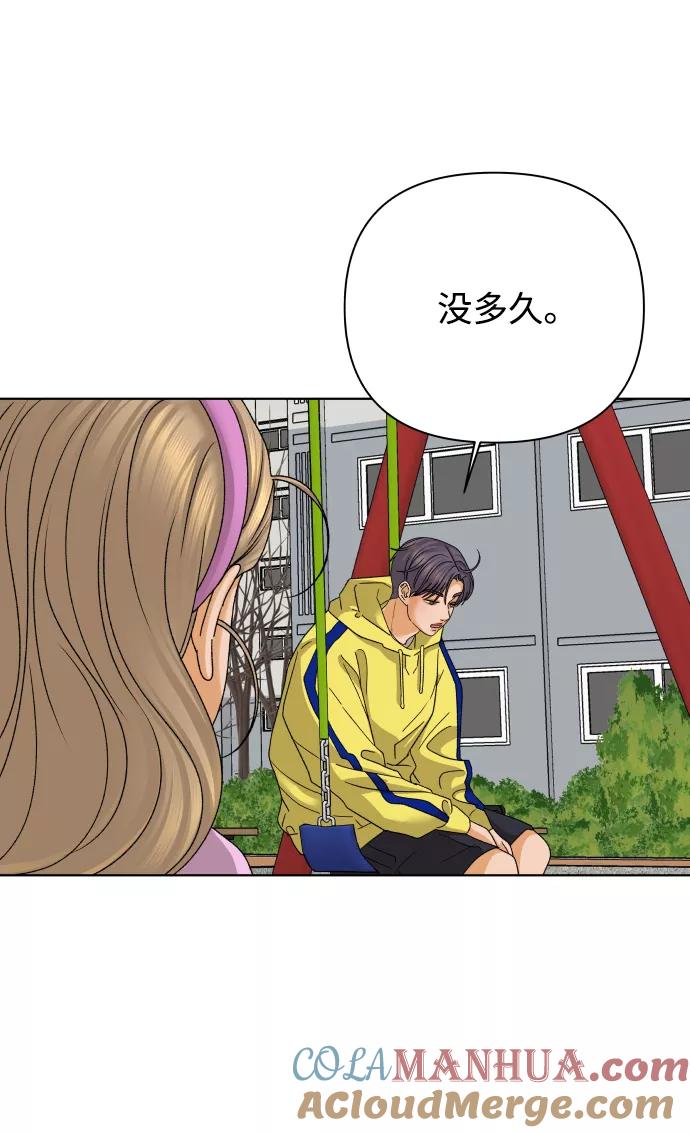 《狐狸游戏》[第37话] 单纯一点幼稚一点（2） 第12页