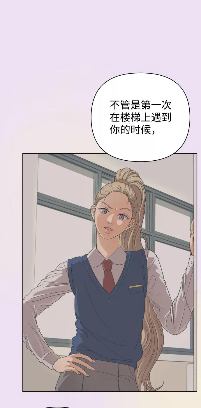 《狐狸游戏》[第37话] 单纯一点幼稚一点（2） 第32页
