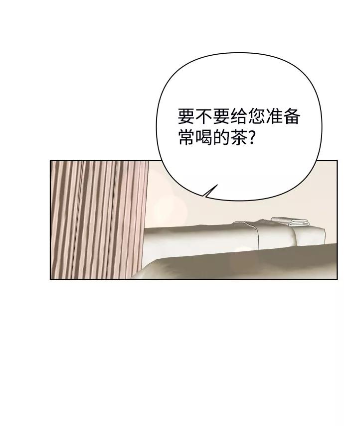 《狐狸游戏》[第37话] 单纯一点幼稚一点（2） 第68页