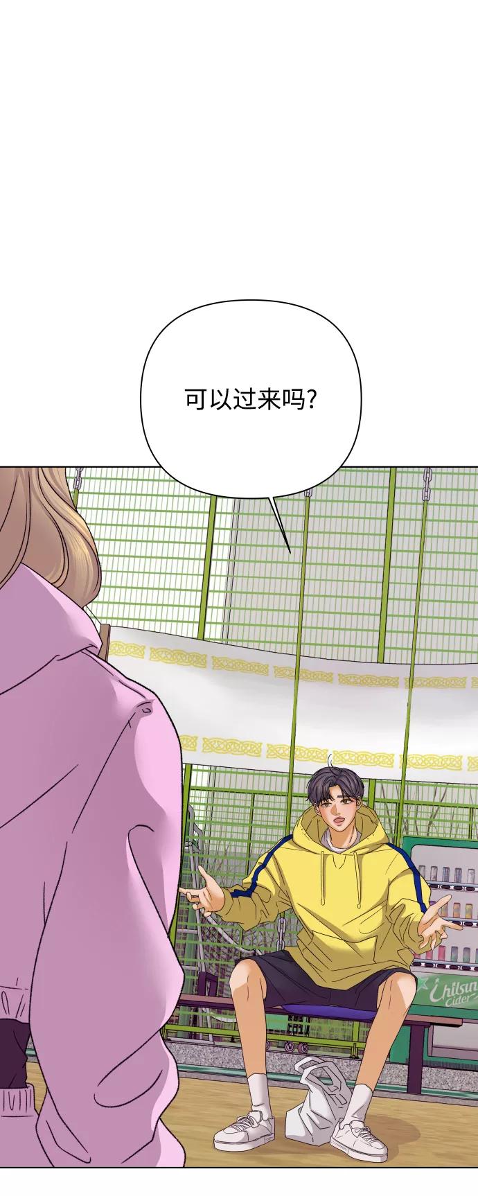 《狐狸游戏》[第37话] 单纯一点幼稚一点（2） 第44页