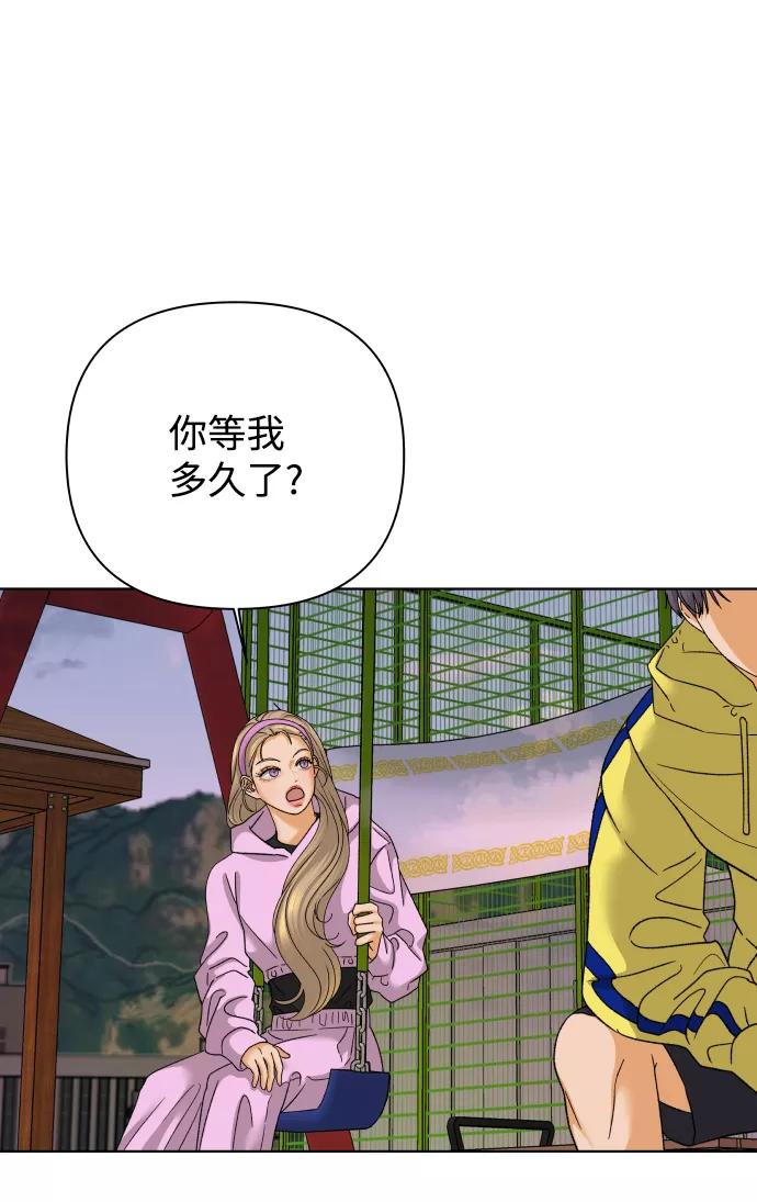 《狐狸游戏》[第37话] 单纯一点幼稚一点（2） 第11页