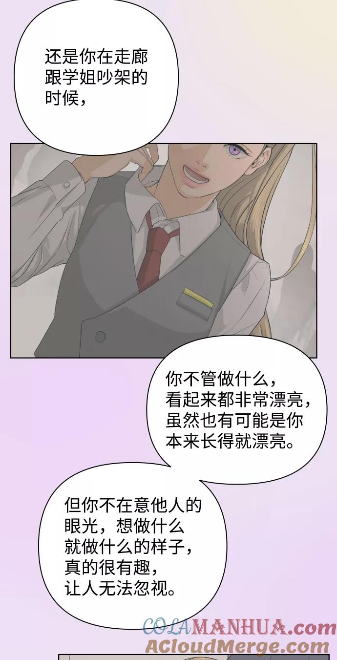 《狐狸游戏》[第37话] 单纯一点幼稚一点（2） 第33页