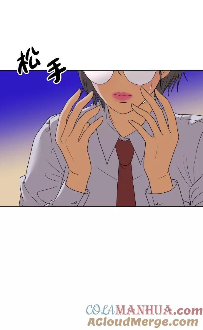 《狐狸游戏》[第38话] 道歉的机会 第13页