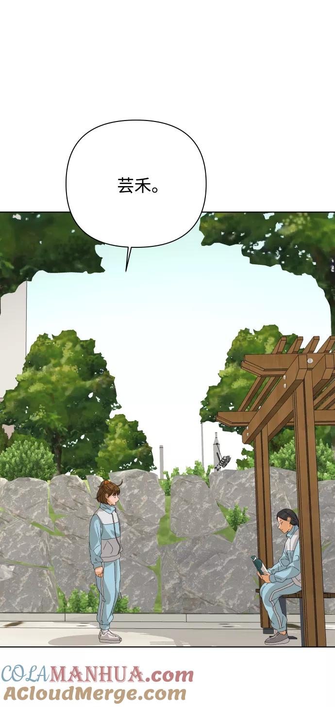 《狐狸游戏》[第38话] 道歉的机会 第70页