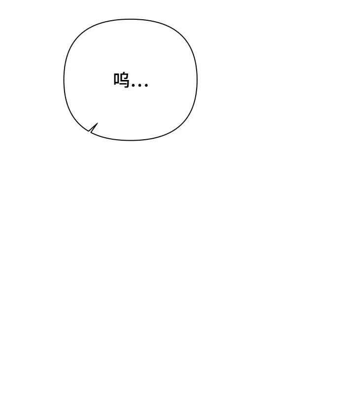 《狐狸游戏》[第38话] 道歉的机会 第12页