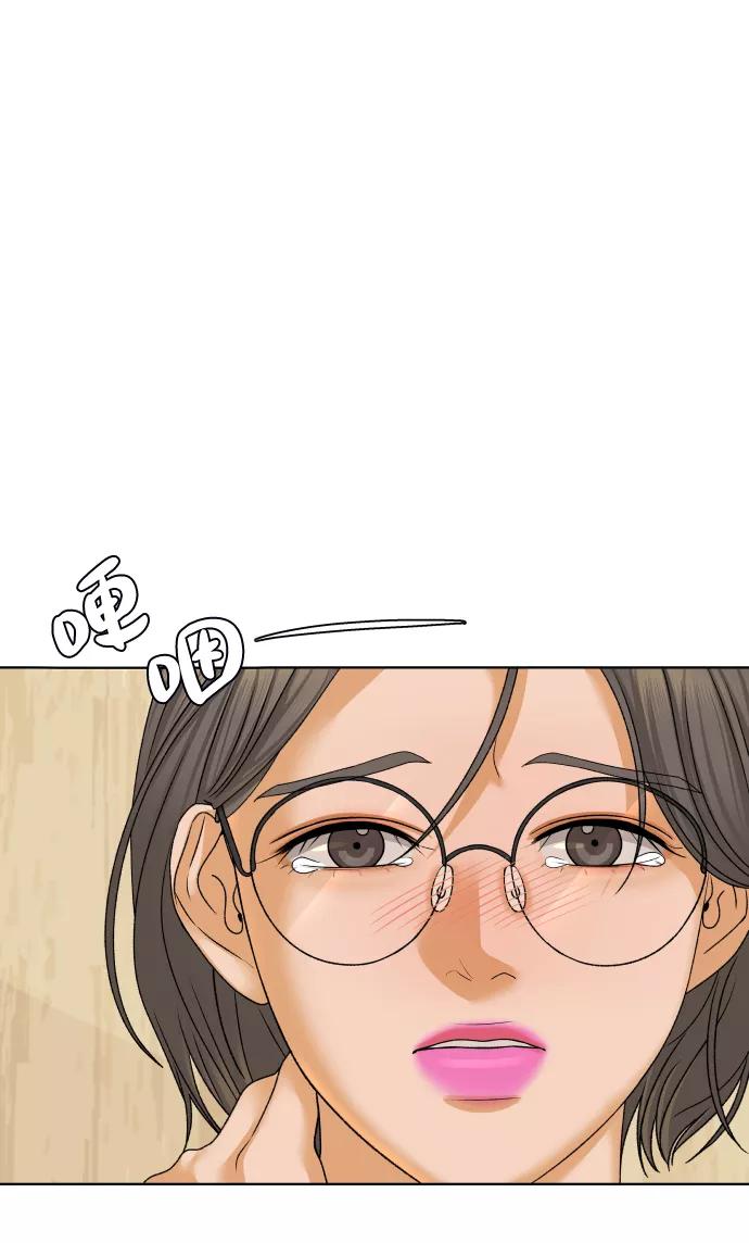 《狐狸游戏》[第38话] 道歉的机会 第9页