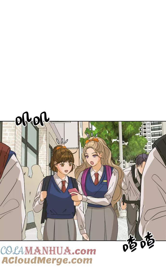 《狐狸游戏》[第38话] 道歉的机会 第49页