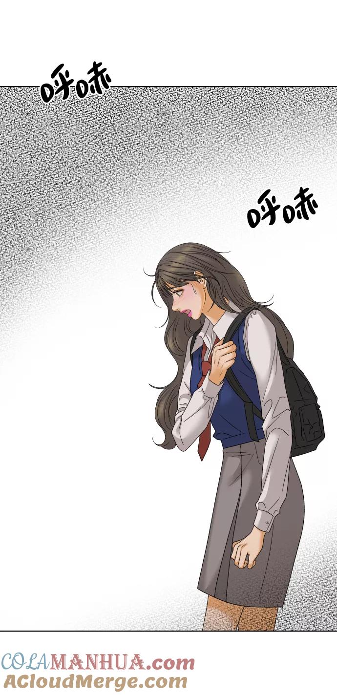 《狐狸游戏》[第38话] 道歉的机会 第31页