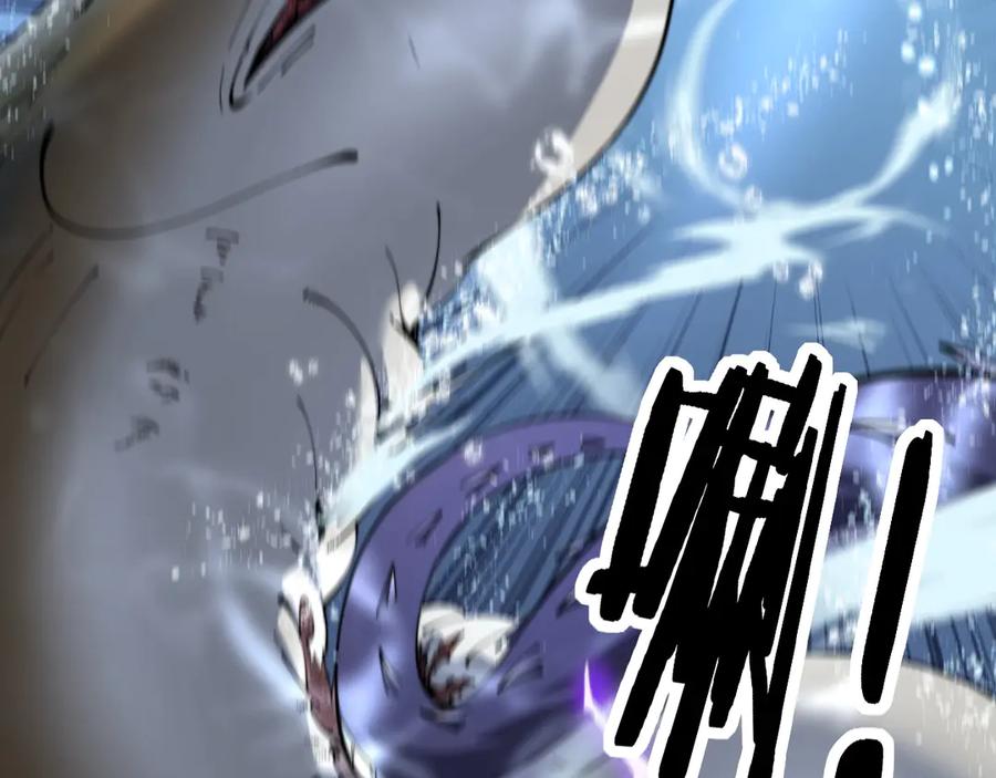 老蛇修仙传（蛇祖） 第4回 奔走河内斩水妖 第74页