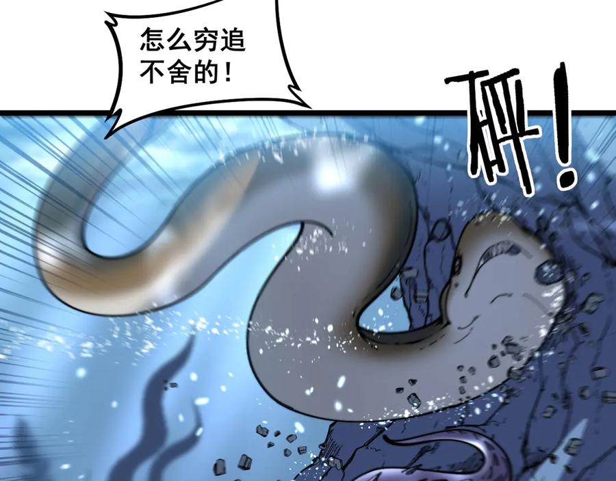 老蛇修仙传（蛇祖） 第4回 奔走河内斩水妖 第70页