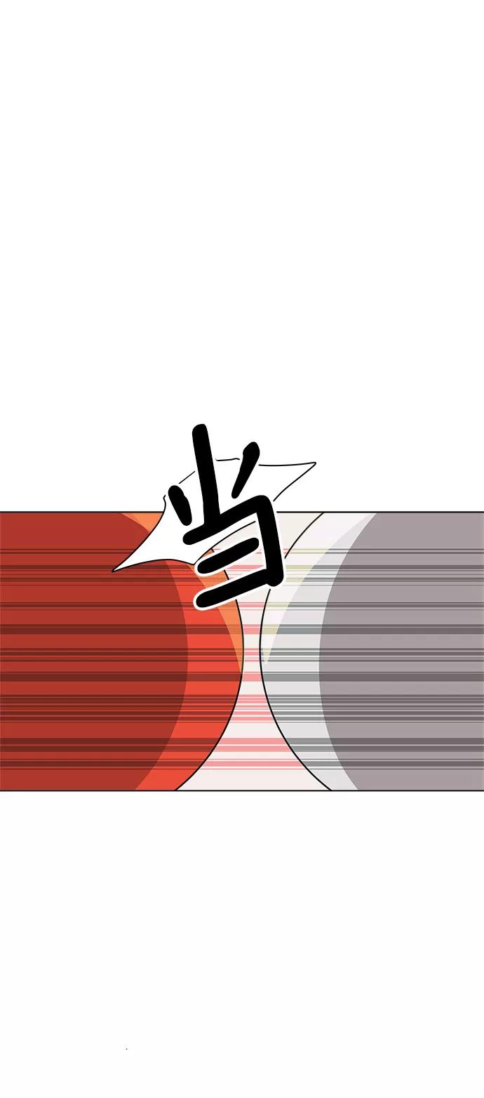 《狐狸游戏》[第3话] 上木学校的狐狸们（2） 第26页
