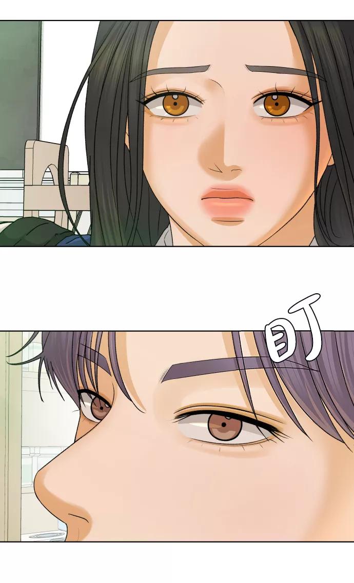《狐狸游戏》[第39话] 秘密（1） 第69页