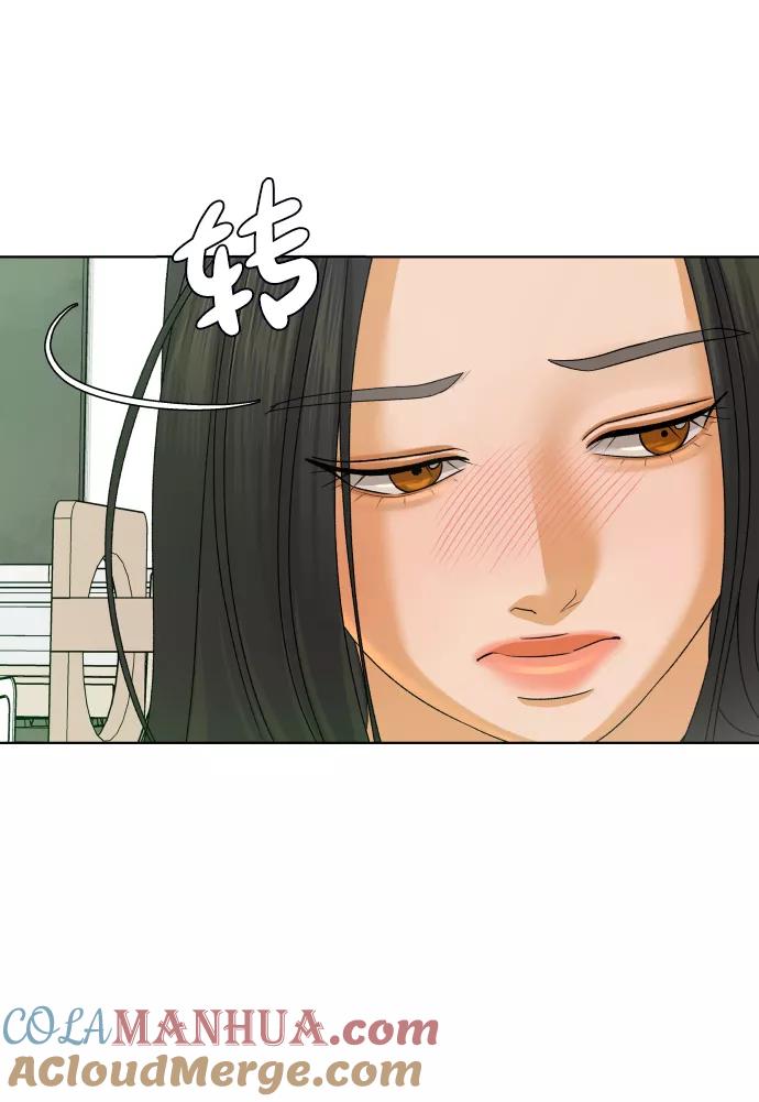 《狐狸游戏》[第39话] 秘密（1） 第70页
