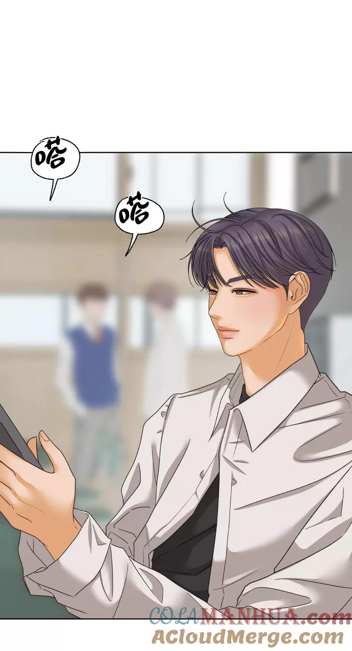 《狐狸游戏》[第39话] 秘密（1） 第28页