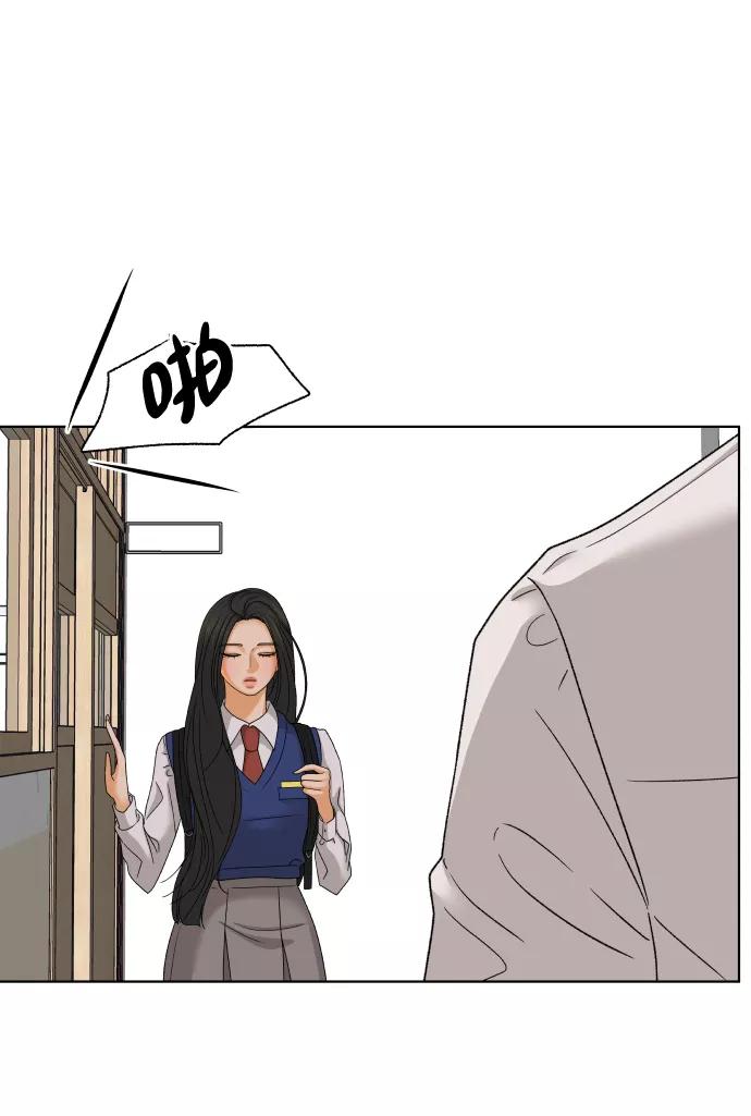 《狐狸游戏》[第39话] 秘密（1） 第48页