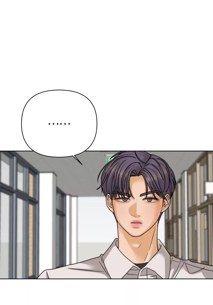 《狐狸游戏》[第39话] 秘密（1） 第44页