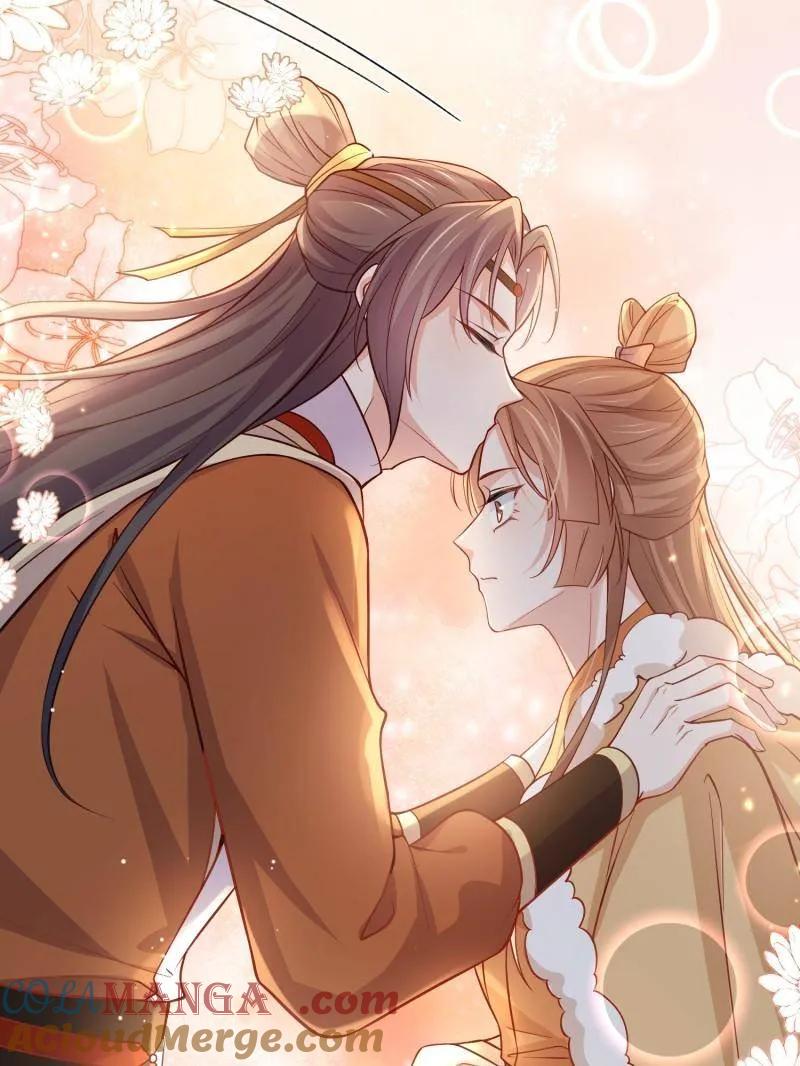宦妃天下（太监王爷强娶我） 第408话 白起求婚白珍 第28页
